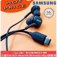 Samsung AKG Type C Music Earphones For S23 S22 S21 Ultra M53 A53 - A73 Note 10+ 20+ S20fe Z Fold 3 4