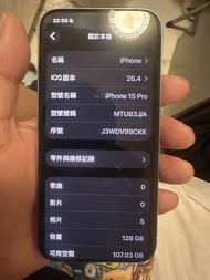 iPhone 15 Pro 128GB 金色日本版同港版一樣9 8 ％新內容換咗二手原廠電池電量100 ％二手原廠M o n芒保養一個月人為入水唔包無單無盒可交換