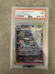 PTCG 寵物小精靈 寶可夢卡 Pokemon 日版 太晶慶典 sv8a水伊布 SAR PSA 9