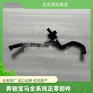 Fashion Direct Sales Benz M270GLA200 GLA260 A180 A200 B180 B200 Crankcase Ventilation Duct Solenoid 