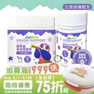 [Short Tail] IN-PLUS Eye Crystal Herbal Essence Three-Effect Enhanced Formula/40g Pet Health Product