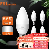 FSL佛山照明LED尖泡水晶灯泡节能灯泡5.5W小口E14白光6500K晶亮5只装