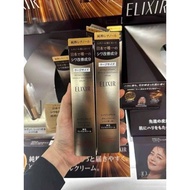 Elixir enrich Anti-Wrinkle and Whitening Eye Cream 15g/22g Japan