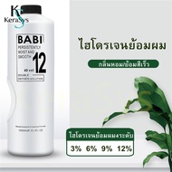 KeraSys ไฮโดรเจน ไฮโดรเจนย้อมผม 1000ml ไฮโดรเจนเปอร์ออกไซด์ กลิ่นหอมไม่ฉุน ย้อมผมอย่างอ่อนโยน ไม่ทำให้ผมเสีย ทำสีง่าย Hydrogen peroxide