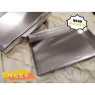 Baking Tray 11X14X1.5 - 阿伦老师推荐