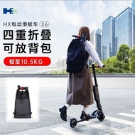 HX Huanxi Electric Scooter Adult Lightweight Foldable Mini Electric Vehicle Two-Wheel Small Scooter 