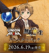 「預訂」[UA54] UNION ARENA 無職転生 ～異世界行ったら本気だす～ (無職轉生)