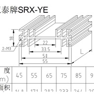 Yatai Brand Radiator YE45 55mm * 18mm * 45mm Installation Hole Distance 50mm