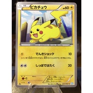 1st Edition Pikachu (2011) 023/52 BW3 Pokemon Card Japanese