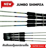 JUMBO SHIMPZA คันสำหรับตกกุ้งแม่น้ำ หรือตกปลานิล คันตันท่อนเดียวขนาด 4.6ฟุต แอ๊คชั่นอ่อน  คันสปินนิ่ง คันเบ็ดตกปลา