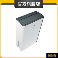 DSH243G 24公升 Puri-Pro 抽濕淨化機 (惠而浦官方旗艦店) (陳列品)