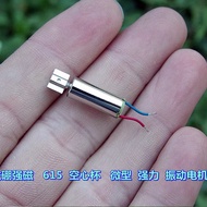 Children Electric Toothbrush Motor Large Vibration Power NdFeB Strong Magnetic 615 Hollow Cup Vibrat