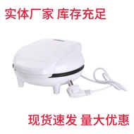 Seven Hole Donut Baking Breakfast Machine Bread Maker Multifunctional Household Mini Breakfast Machi