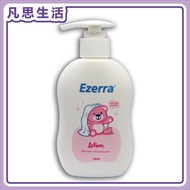Ezerra 潤膚露150毫升 [無盒裝] #S20716