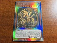 【遊星卡店】遊戲王 DP24-JP000 太陽神的翼神龍 (雷射) 88分