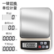 High Precision Baking Grams Number Tea Weighing Food Scale Small Weighing Gram Scale Gram Scale Kitc