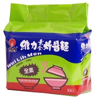 [台湾进口现货]  *九皇齋新到貨* 全素 炸酱面 维力 素食  全素  Taiwan Weilih Vegetarian Zha Jiang Noodle 包装 Packing(5入*90g)