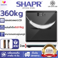 🦶รับประกัน 5 ปี🦶เครื่องชั่งน้ำหนัก รองรับน้ำหนัก0.01-360KG กระจกนิรภัยหน้าจอLCD แสดงอุณหภูมิ ความแม่