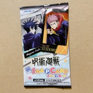 JJK snap War Spell Dignity Card