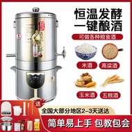 Brewing Machine Small Household Automatic Distiller Liquor Liquor Wine Making Purification Distillat