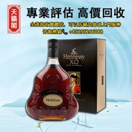 2018年 軒尼詩XO酒1000mL 干邑白蘭地1L法國原廠進口xo洋酒，舊酒、洋酒、威士忌whisky，麥卡倫 Macallan Fine & Rare 珍稀系列 特別版 響hibiki 響17花鳥