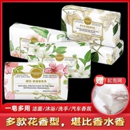 Gardenia Fragrance Soap Lasting Fragrance Bath Soap Super Fragrance 200g Extra Large Household High-