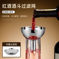 304 Stainless Steel Household Oil Funnel Wine Filter Funnel Decanter Filter Filter Filter Filter Sie