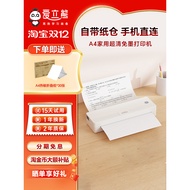 Love Bear P81Home Printer Portable Small Connectable to Mobile Phone for Student Homework A4Paperles
