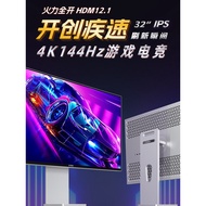 4K144hz32Inch HDR600Monitor ps5Game Console120hz E-Sports1msVRR Screen HDMI2.1