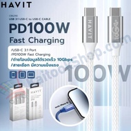 Havit CB6290 100W Fast Charging Cable Type-C to C + Cash On Delivery (COD)