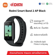 (พร้อมส่ง) Redmi Smart Band 2 AP Black ของแท้ รับประกันศูนย์ไทย 1 ปี