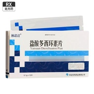 Linnuoqing Hydrochloric Acid Docile Tablets 0.1g * 12 Tablets/Box Room Direct Shipping Guaranteed Rx