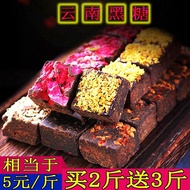 Yunnan ancient black sugar ginger tea warm palace cold brown sugar block handmade old black sugar co