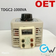 OET TDGC2-1000VA Contact Voltage Regulator - (240V input) Contact Regulating Variable Transformer