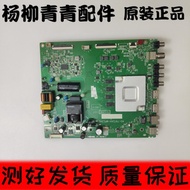 TCL 55/50U3 50L8 55A30 50F9 43S315C 55V8 Motherboard 40-T972AH 55V6