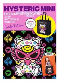 🇯🇵HYSTERIC 2020限定日本雜誌袋🥰