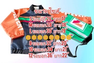 เสื้อแจ็คเก็ตเด็ก เสื้อแจ็คเก็ตอาชีพ แจ็คเก็ตเซเว่น 7-11 แจ็คเก็ตไรเดอร์