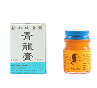 青龍膏 18g