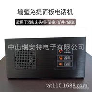 Call Bathroom Embedded Hotel System Hands-Free One-Key Emergency Call Phone86Telephone Panel SOS,Box