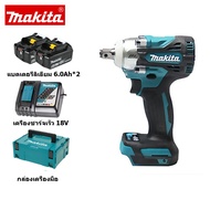 【Seiko ญี่ปุ่น】Makita DTW300 ประแจไฟฟ้าไร้แปรงถ่าน แบตเตอรี่ลิเธียมแรงบิดขนาดใหญ่ 18V ประแจชาร์จ ประ
