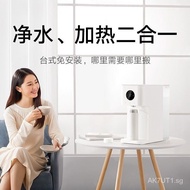 Xiaomi Desktop Water Purifier for Direct Drinking Smart Household Small Desktop Instant Hot Water Dispenser Direct Drink Heating All-in-One Water Purifier