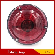 TS024 Red Tail Light With Brake Bulb JEEP Lamp CJ5 CJ6 12V Each