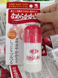 小林製藥護足膏 腳裂膏