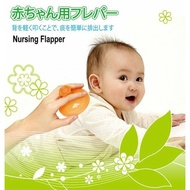 SIMBA Nursing Flapper SIMBA Baby Burp Device