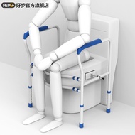 Toilet Handrail for Elderly, Bathroom Anti-Fall Aid, No-Drill Toilet Support Handrail LFLL