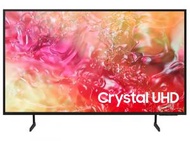 Samsung - UA50DU7700JXZK 50吋 Crystal UHD DU7700 4K 智能電視