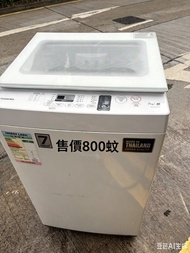 Toshiba 7kg 頂揭式洗衣機