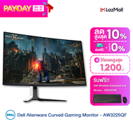 Dell AW3225QF Alienware Curved Gaming Monitor 31.6" ฟรี! Dell Wireless Keyboard and Mouse (Thai) KM3