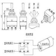 DC Motor Manual Forward Reverse Rotating Switch Knob Rocker Arm Button Switch Forward Reverse Rotati