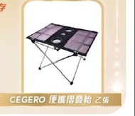 全新CEGERO outdoor戶外摺疊桌 $99.99